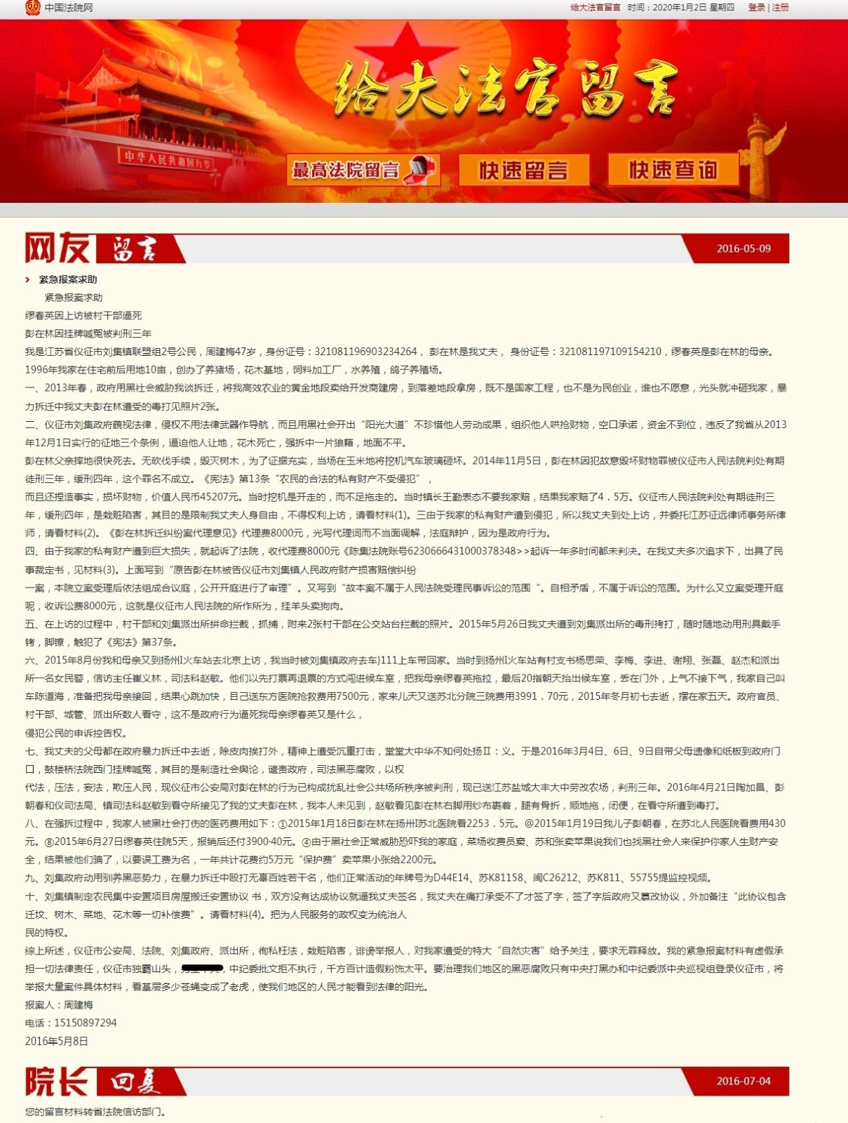 v2-c2938648479054216eba1c464f82bbd1_r.jpg v2-c2938648479054216eba1c464f82bbd1_r.jpg