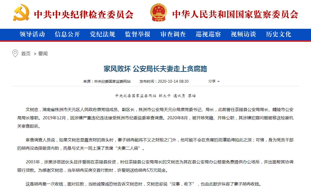 360截图20201015172724405.jpg 360截图20201015172724405.jpg