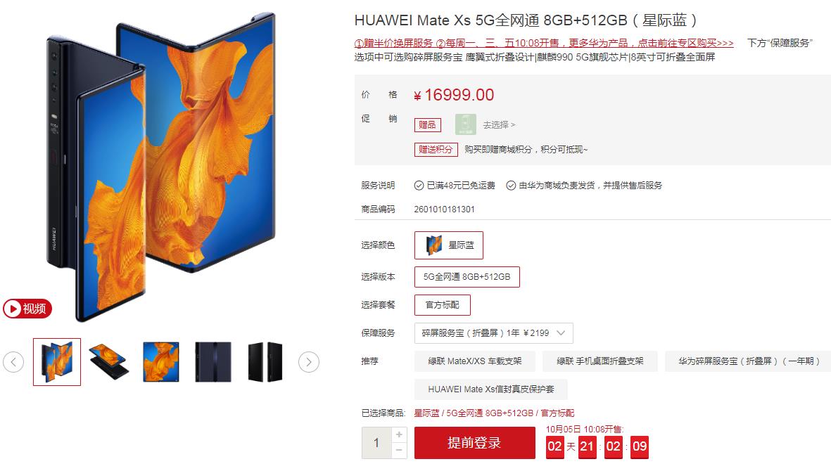 360截图20201002130609827.jpg 360截图20201002130609827.jpg