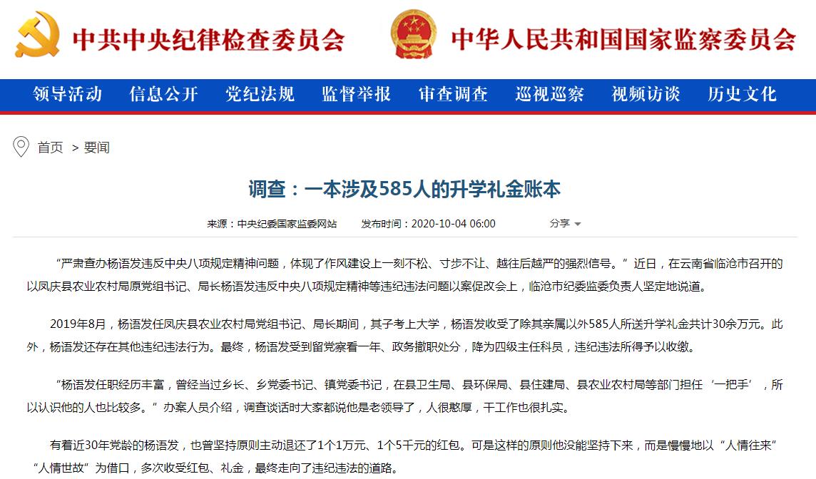 360截图20201006174001759.jpg 360截图20201006174001759.jpg