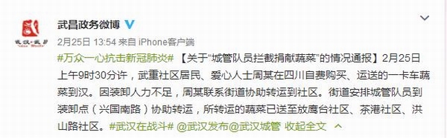 360截图20200226061056034.jpg 360截图20200226061056034.jpg