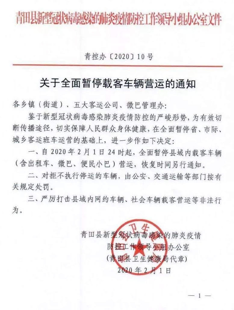 微信图片_20200203021718.jpg 微信图片_20200203021718.jpg