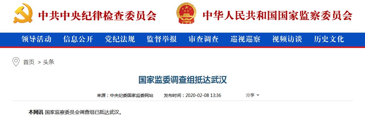 20200208.jpg 20200208.jpg