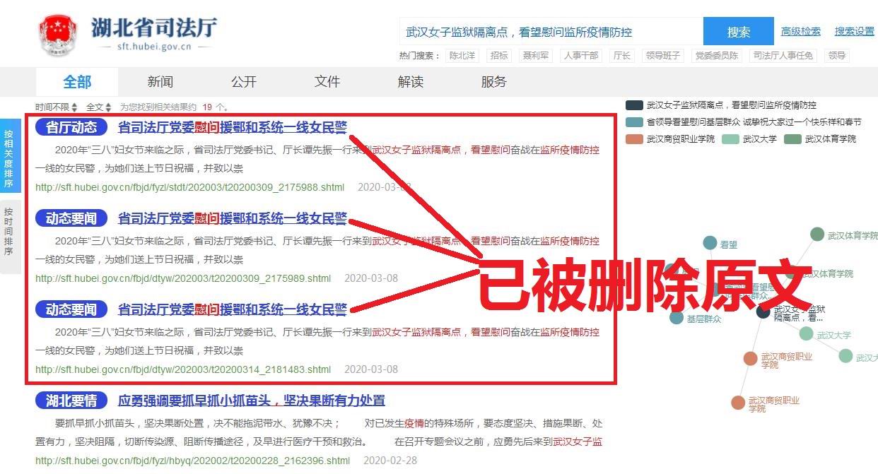 360截图20200314191520942.jpg 360截图20200314191520942.jpg