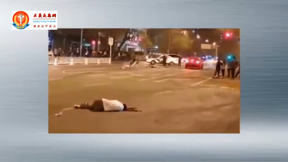 微视频｜北京西城区枣林前街轿车撞人 2死2伤