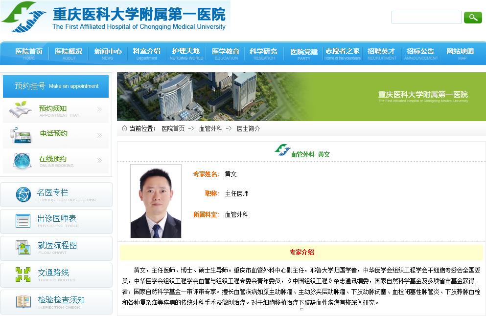 360截图20200417223128855.jpg 360截图20200417223128855.jpg