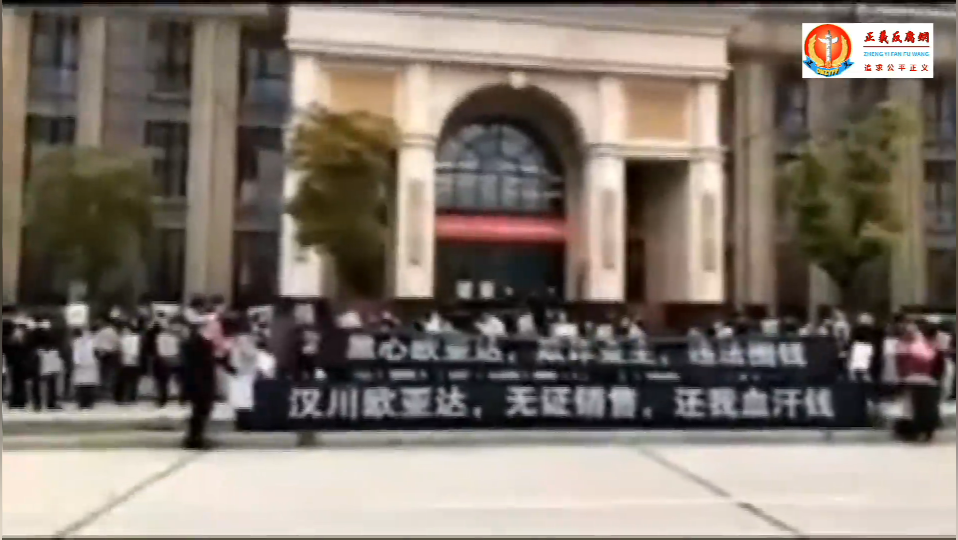 湖北汉川市欧亚达商贸城.png 湖北汉川市欧亚达商贸城.png