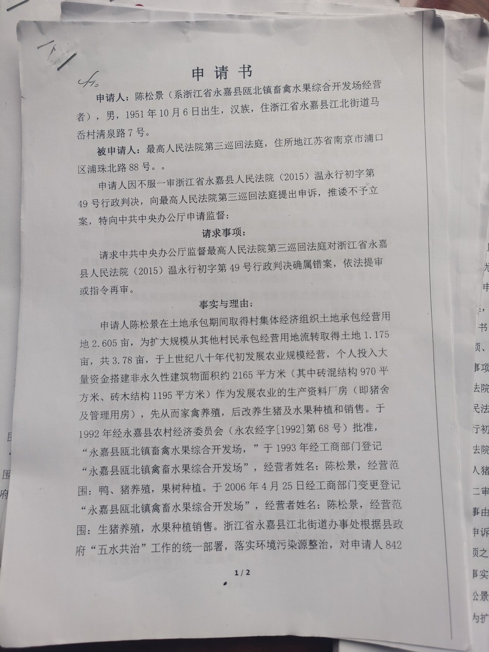 IMG_20200517_121155.jpg IMG_20200517_121155.jpg