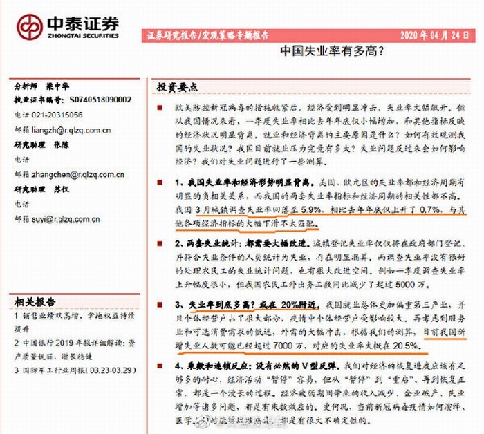 EW4YT-XUYAAiXz_-600x539 (1).jpg EW4YT-XUYAAiXz_-600x539 (1).jpg