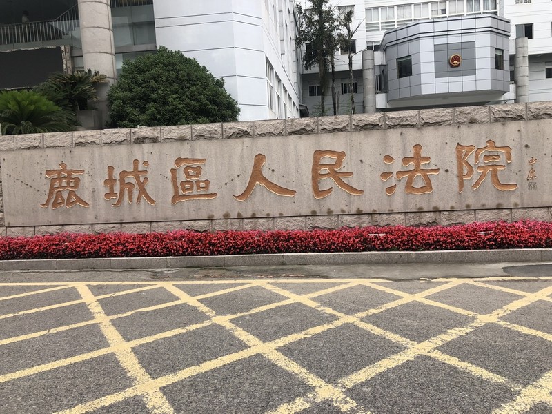 微信图片_20200527131336.jpg 微信图片_20200527131336.jpg