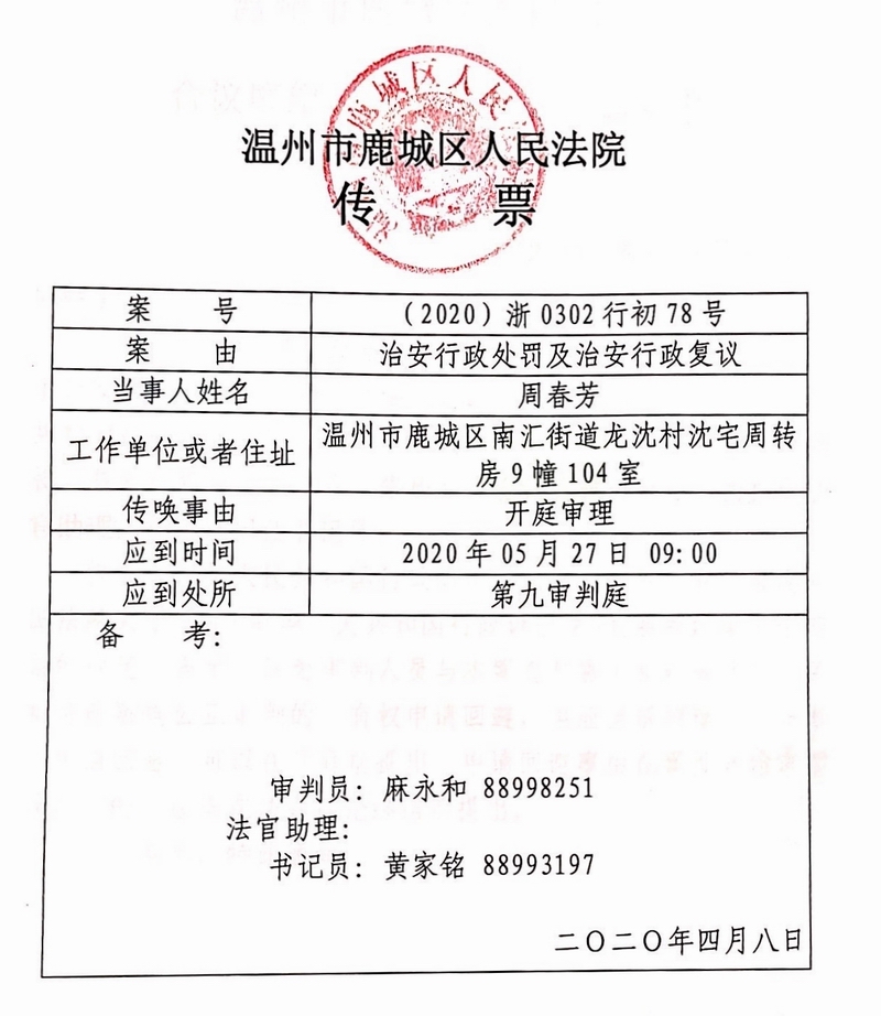 微信图片_20200526211152.jpg 微信图片_20200526211152.jpg