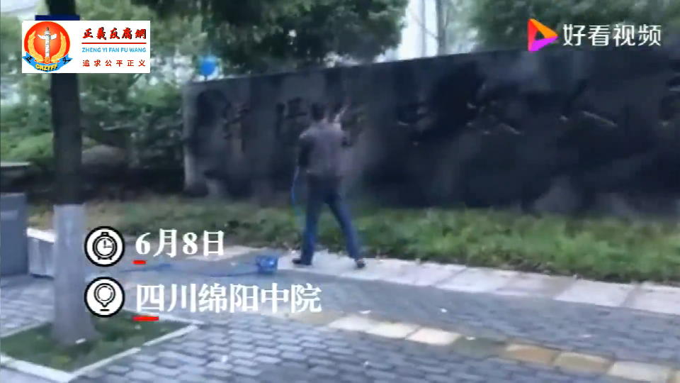 绵阳中院.png 绵阳中院.png