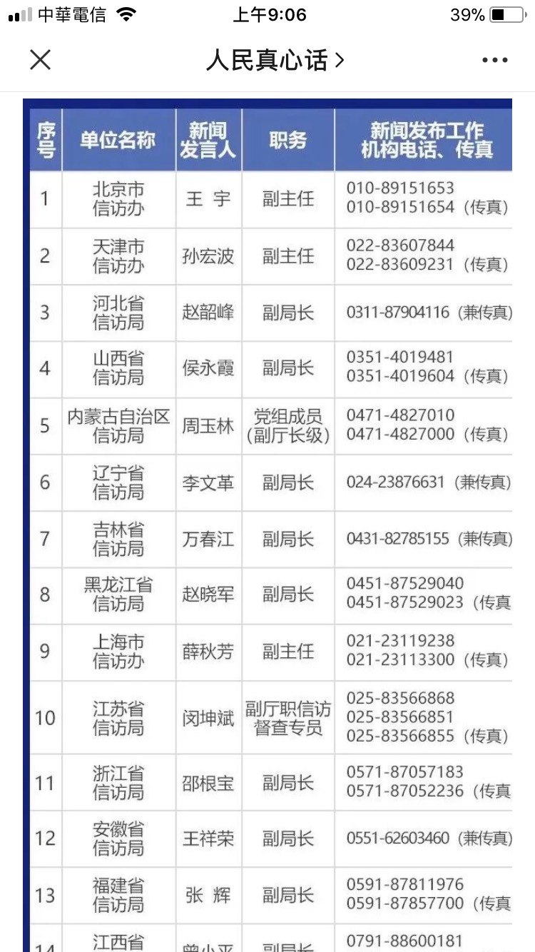 S__1851411.jpg S__1851411.jpg