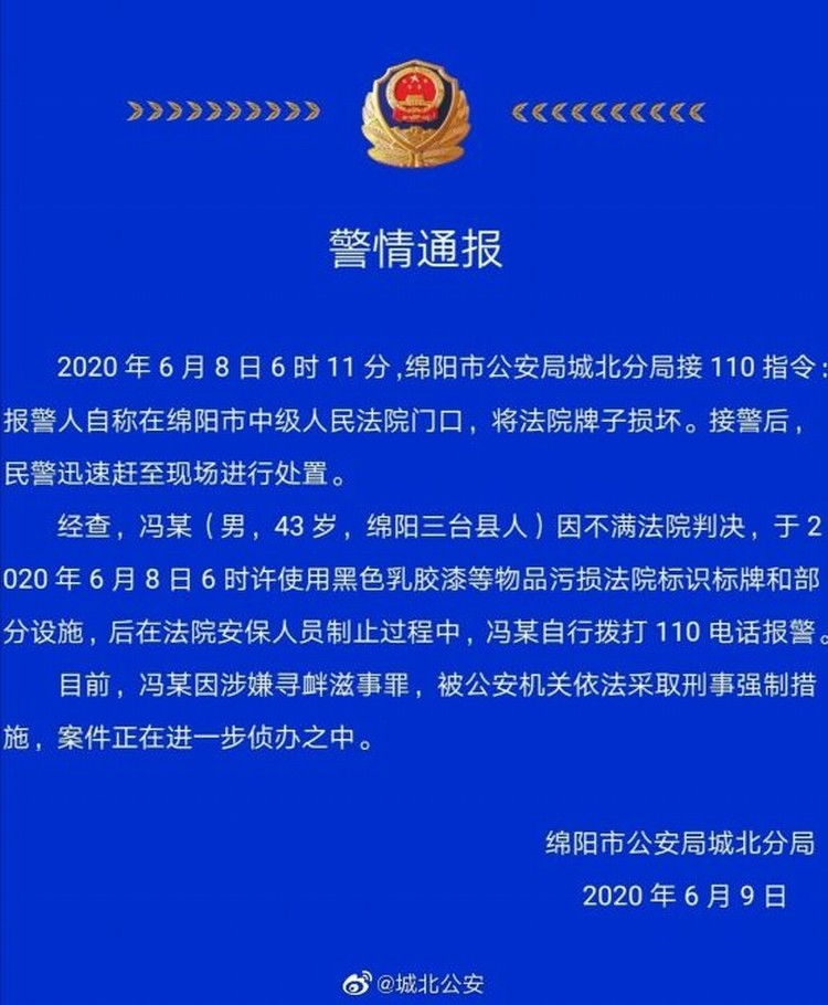 13596851616072433287.jpg 13596851616072433287.jpg