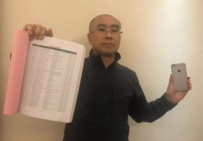 15481266936838.png 15481266936838.png