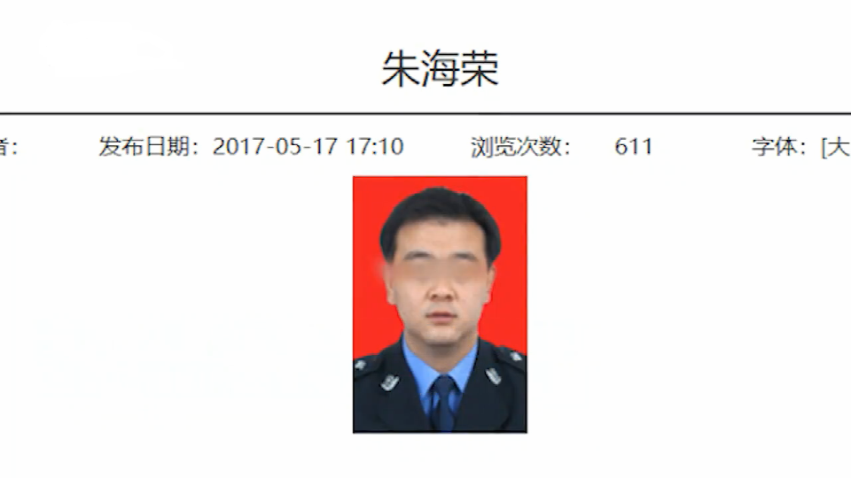 江苏跳桥身亡 生前抑郁嘱托别让孩子当公务员_淮安.png 江苏跳桥身亡 生前抑郁嘱托别让孩子当公务员_淮安.png