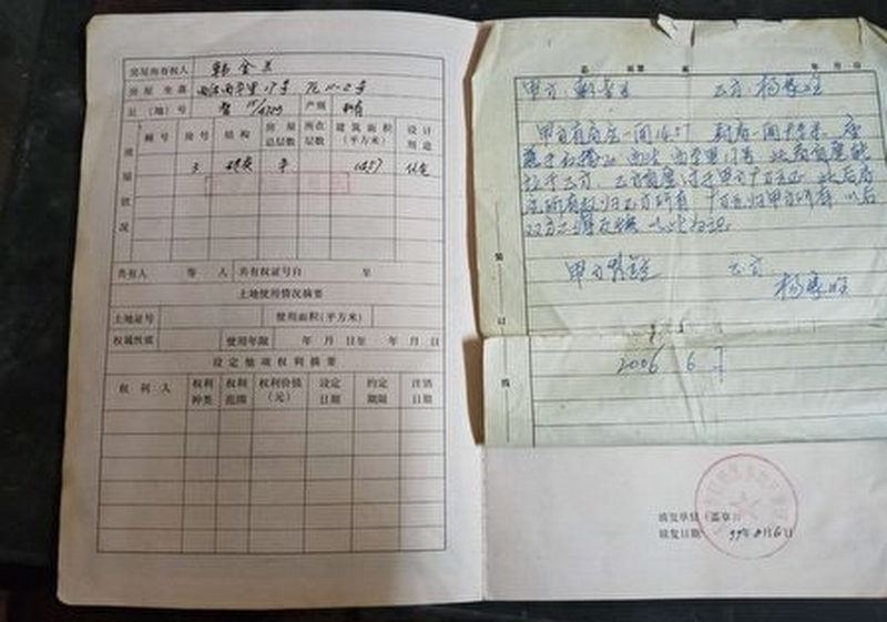 IMG_1667-e1599651236463.jpg IMG_1667-e1599651236463.jpg