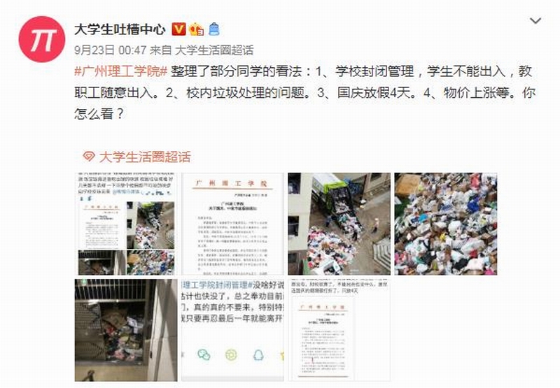 360截图20200924220107471.jpg 360截图20200924220107471.jpg