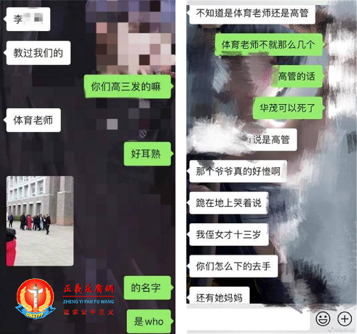 微信网民评论.png 微信网民评论.png