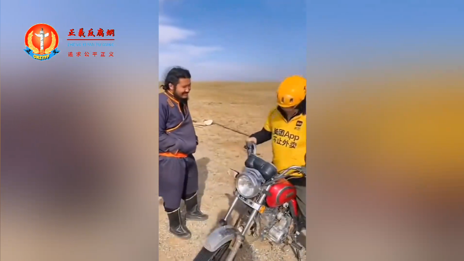 在草原点外卖是什么体验 (1).png 在草原点外卖是什么体验 (1).png