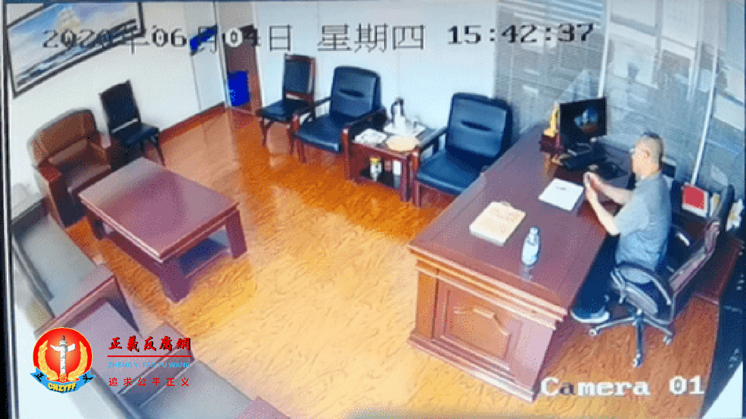 其表示此图为李勃良上班离岗经营公司证据.png 其表示此图为李勃良上班离岗经营公司证据.png