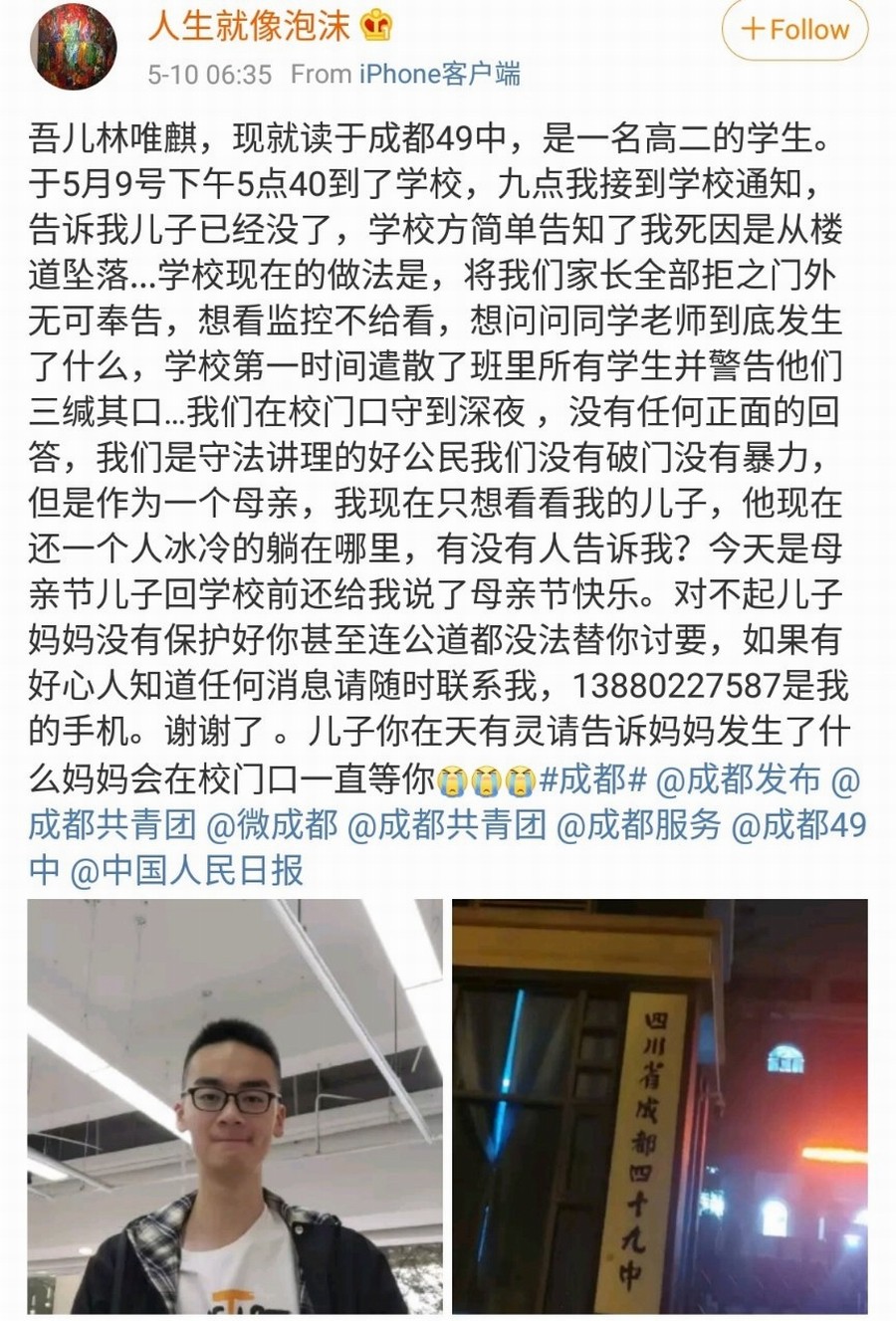 id12940440-11.jpg id12940440-11.jpg