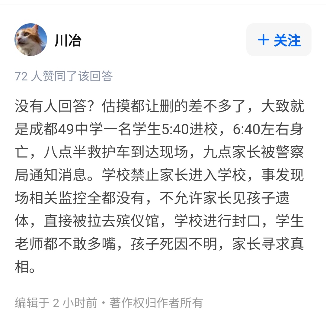 id12940448-E1Ez8kuUYAkdv7Y.jpg id12940448-E1Ez8kuUYAkdv7Y.jpg