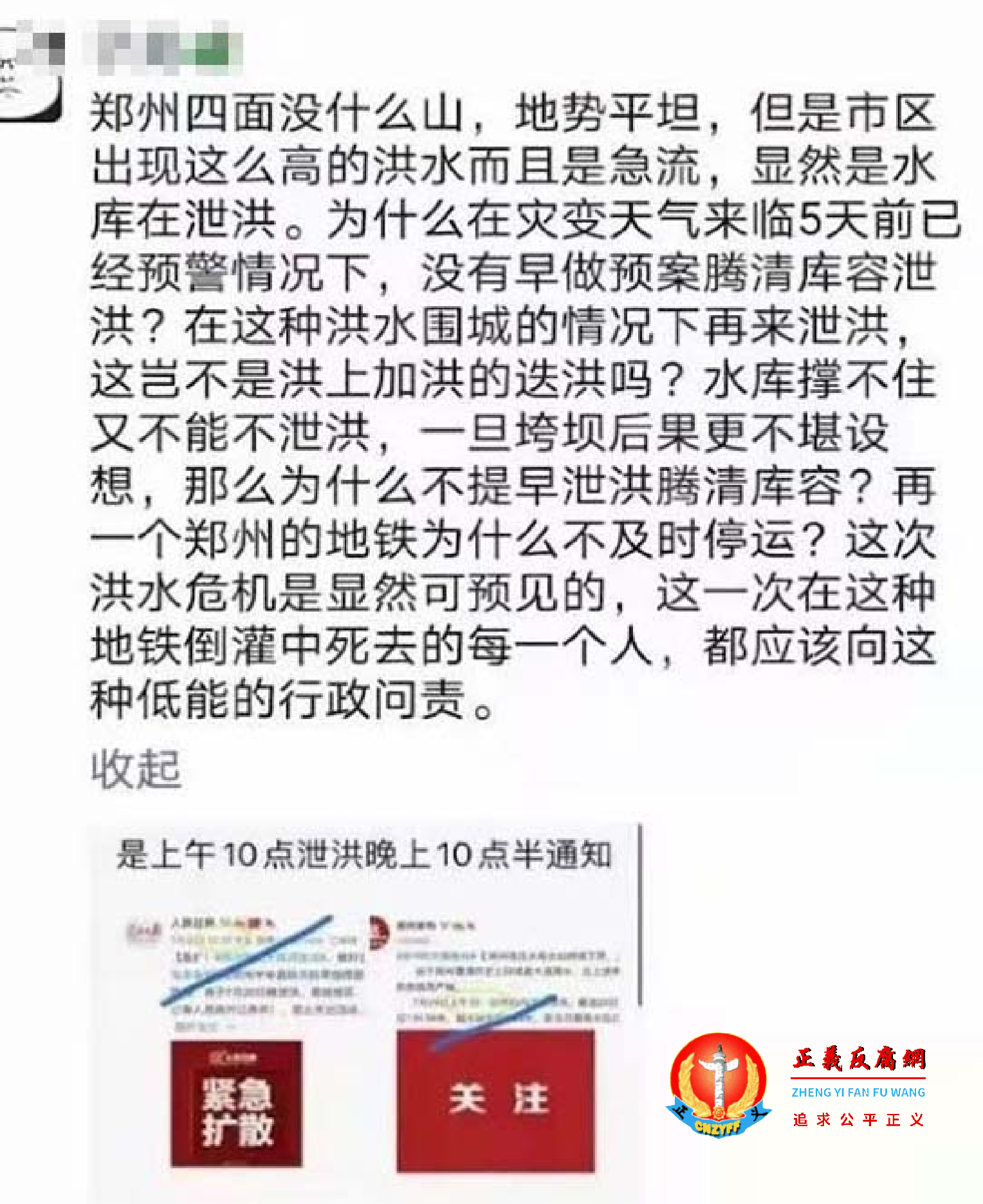 网友评论截图。.png