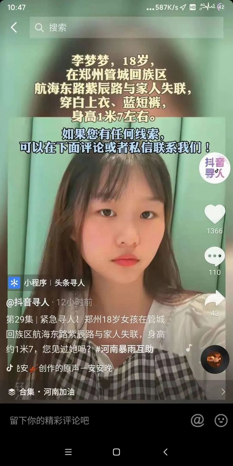 这是第六张照片,这个姑娘才18岁。.png 这是第六张照片,这个姑娘才18岁。.png