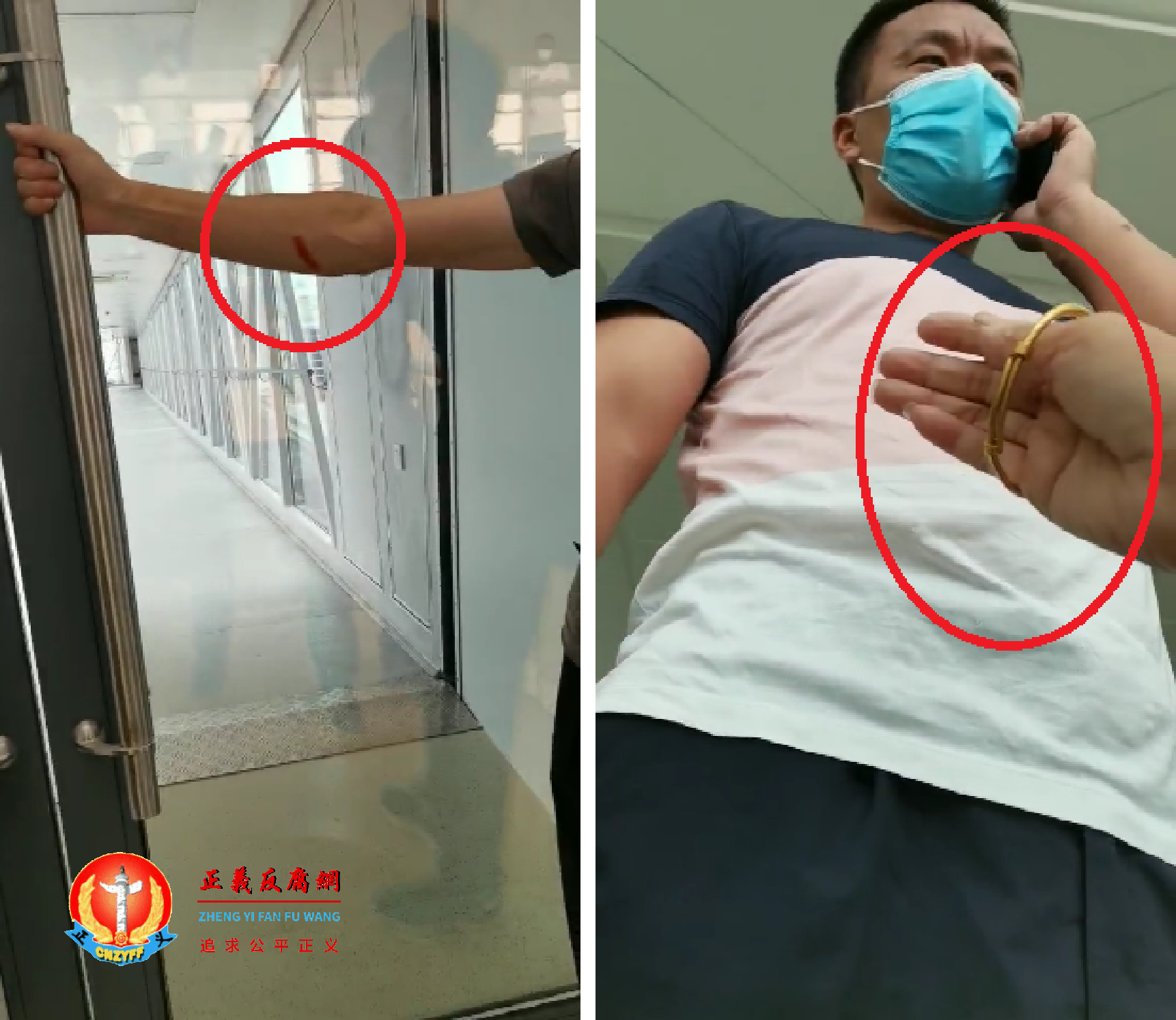 浙江温州访民余来怀和妻子吴文燕在温州龙湾国际机场T2航站楼遭地方政府及警方绑架,暴力截访。.png 浙江温州访民余来怀和妻子吴文燕在温州龙湾国际机场T2航站楼遭地方政府及警方绑架,暴力截访。.png