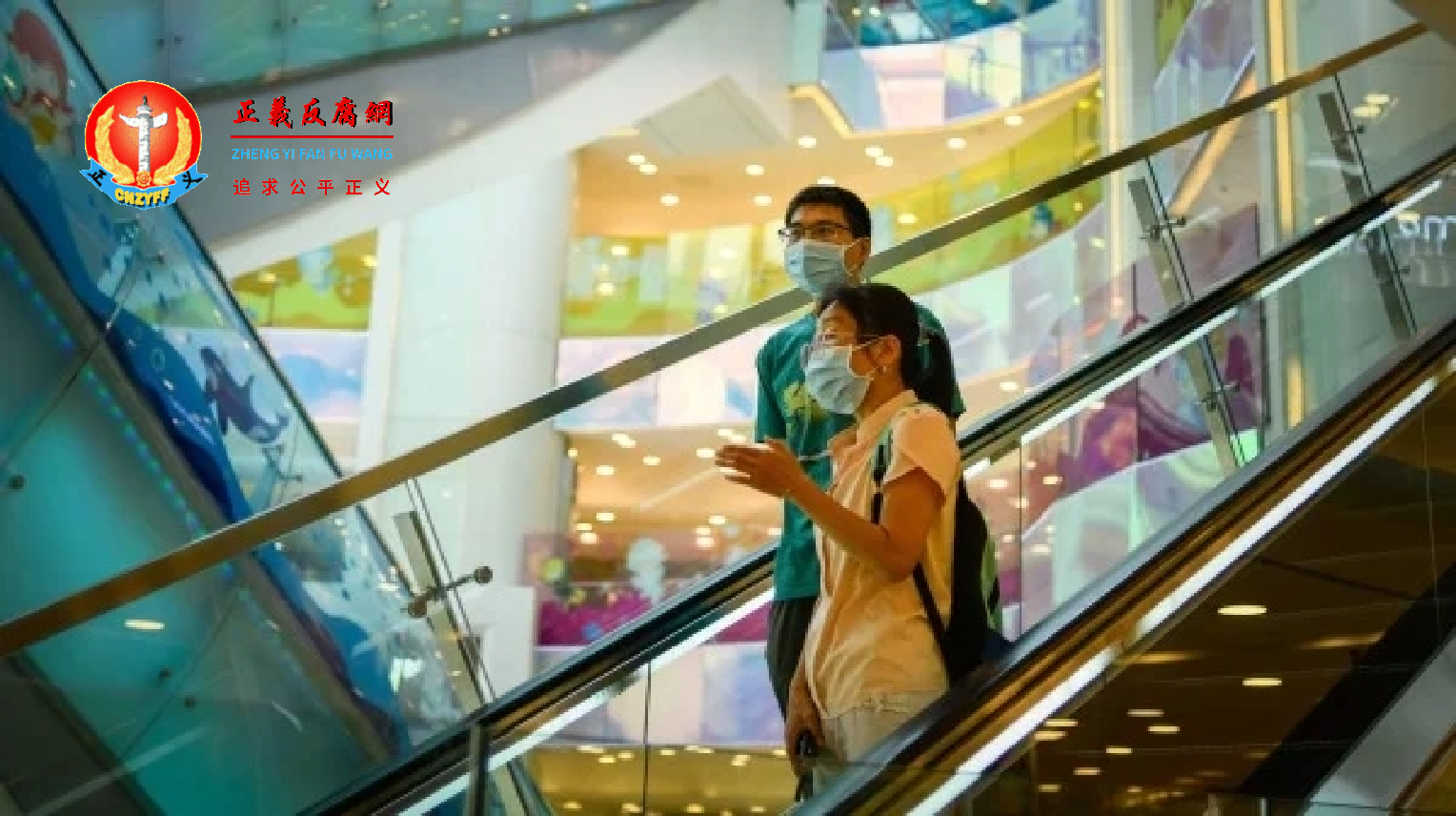 2021年8月17日,北京某商场内.png 2021年8月17日,北京某商场内.png