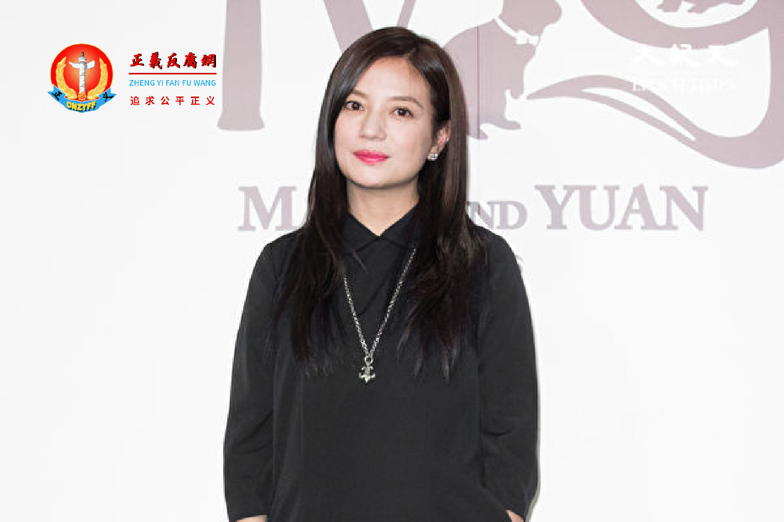 女星赵薇资料照。.png 女星赵薇资料照。.png