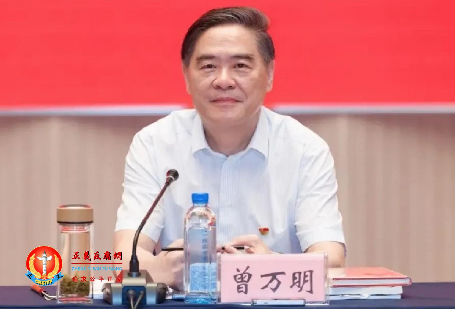 湖南宣传部长曾万明履新一月传非正常死亡,今日办告别式。.png 湖南宣传部长曾万明履新一月传非正常死亡,今日办告别式。.png