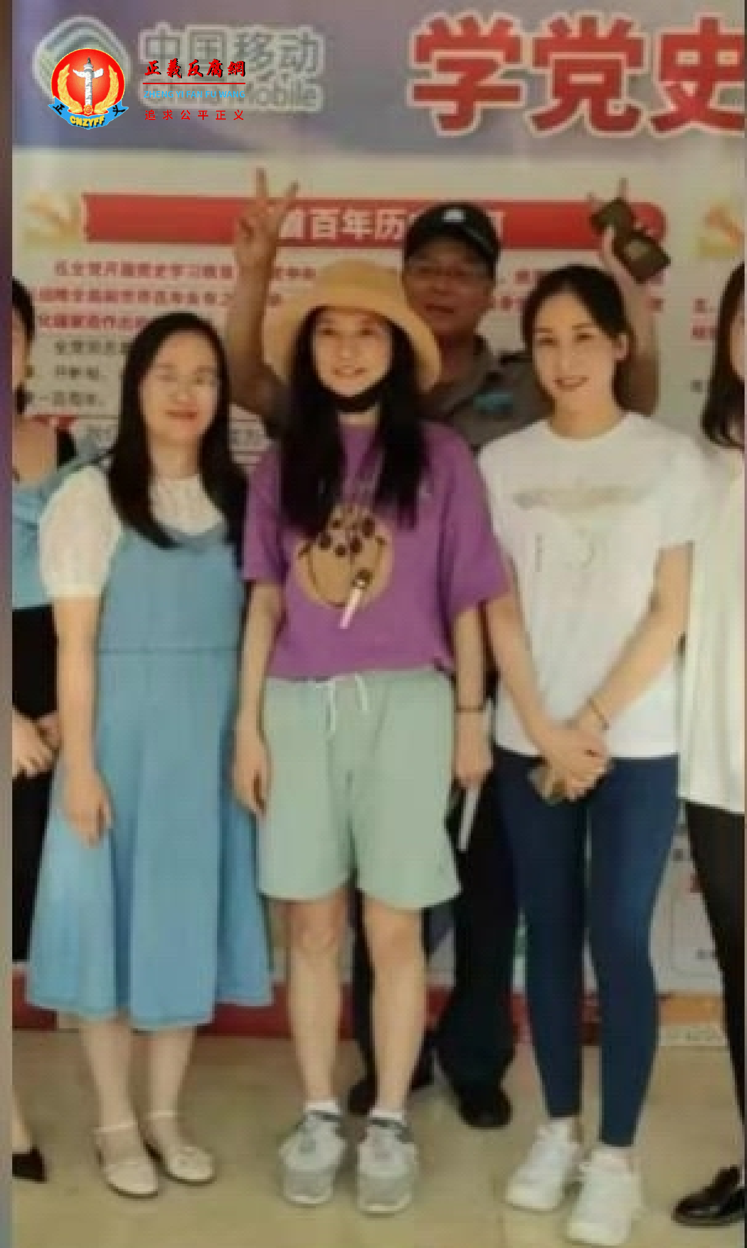 赵薇(前排中)在封杀风波后首度露脸,现身家乡芜湖,其身后有一位身穿保安服的中年男人.png 赵薇(前排中)在封杀风波后首度露脸,现身家乡芜湖,其身后有一位身穿保安服的中年男人.png