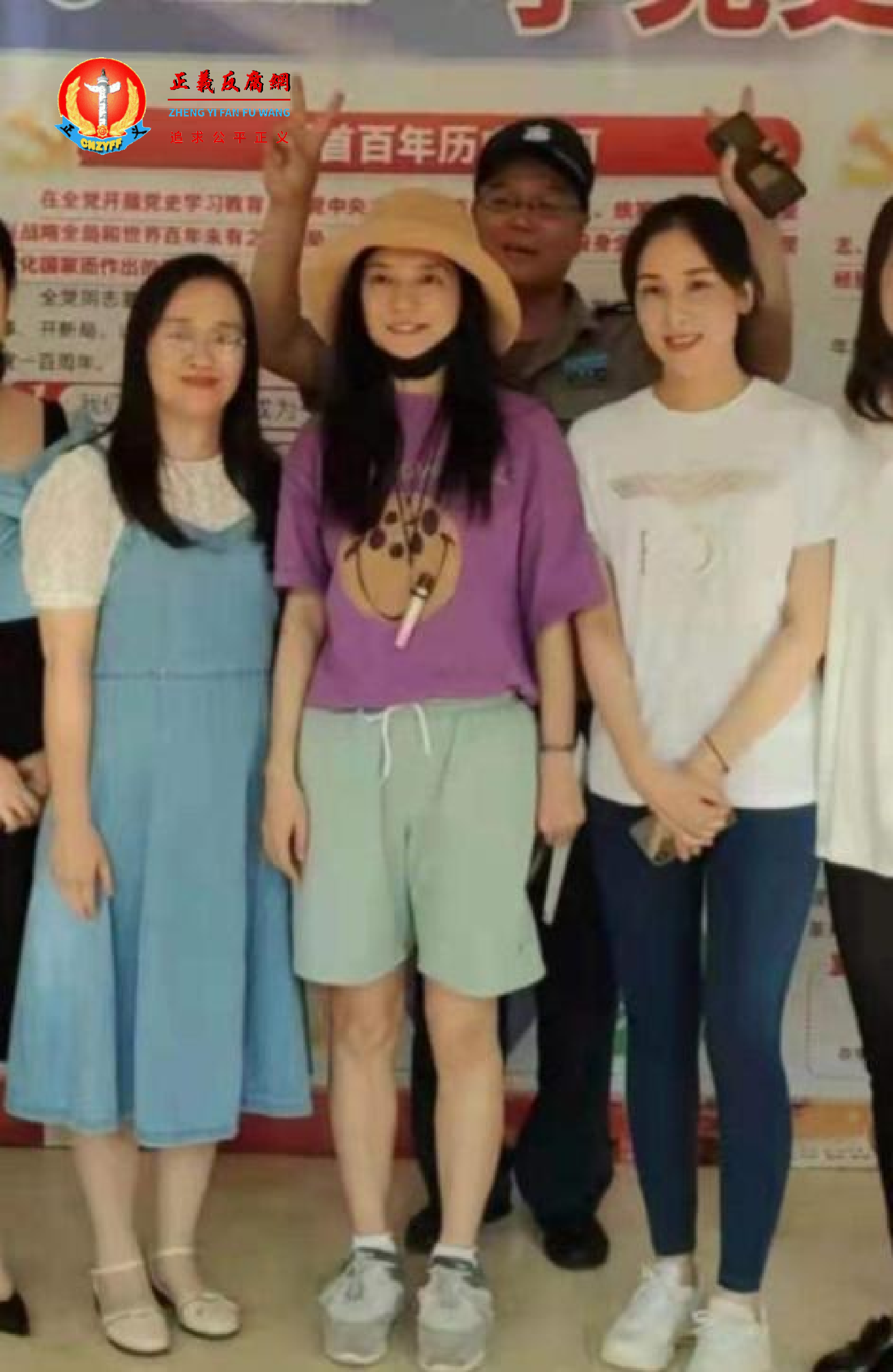 赵薇(前排中)在封杀风波后首度露脸,现身家乡芜湖,其身后有一位身穿保安服的中年男人..png 赵薇(前排中)在封杀风波后首度露脸,现身家乡芜湖,其身后有一位身穿保安服的中年男人..png