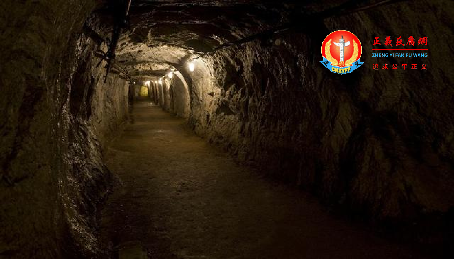 6名河南省嵩县籍人员在绛县里册峪后山一废弃封闭矿洞附近失联。.png 6名河南省嵩县籍人员在绛县里册峪后山一废弃封闭矿洞附近失联。.png