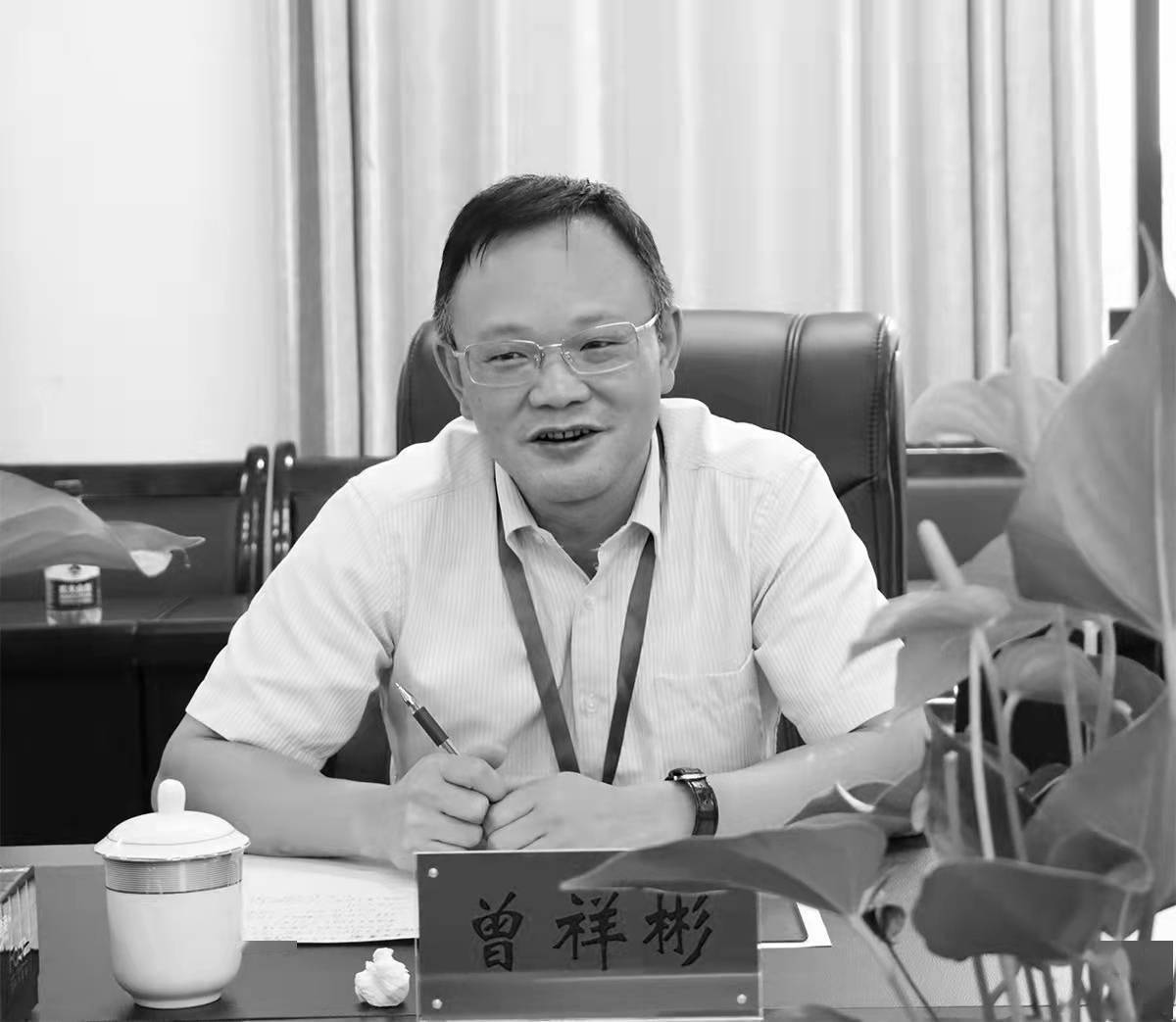 茅台酒销售有限公司董事兼总经理曾祥彬。.png 茅台酒销售有限公司董事兼总经理曾祥彬。.png