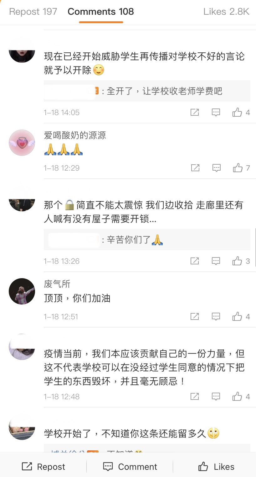 学生在网上曝光遭到学校老师威胁.png 学生在网上曝光遭到学校老师威胁.png