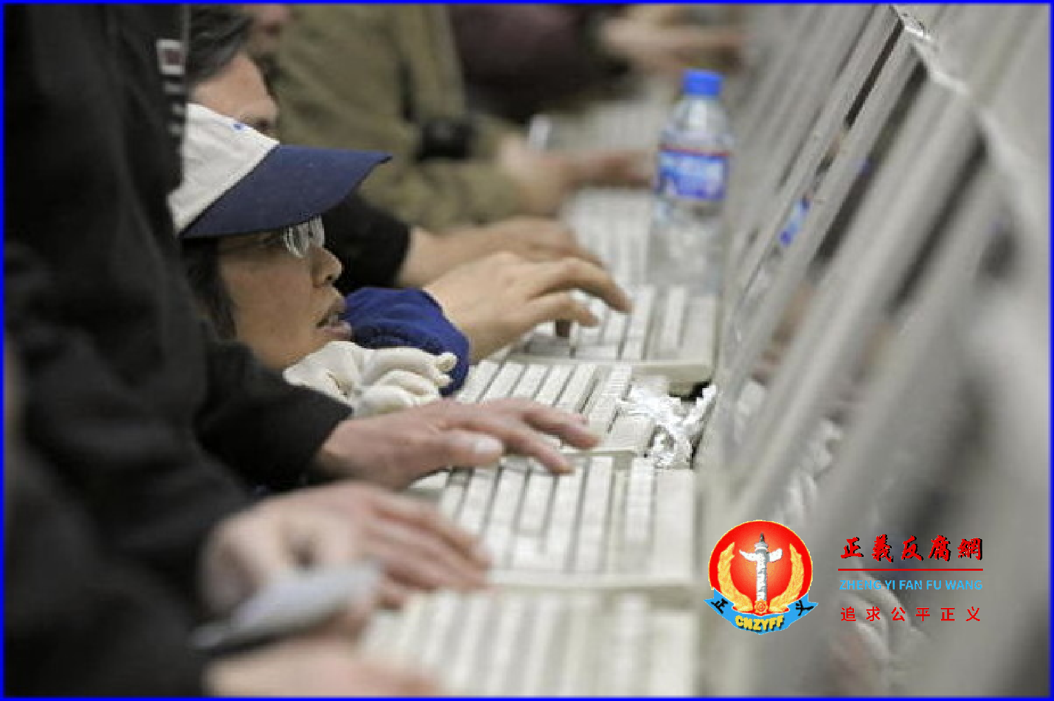 网络监控人员示意图。.png 网络监控人员示意图。.png