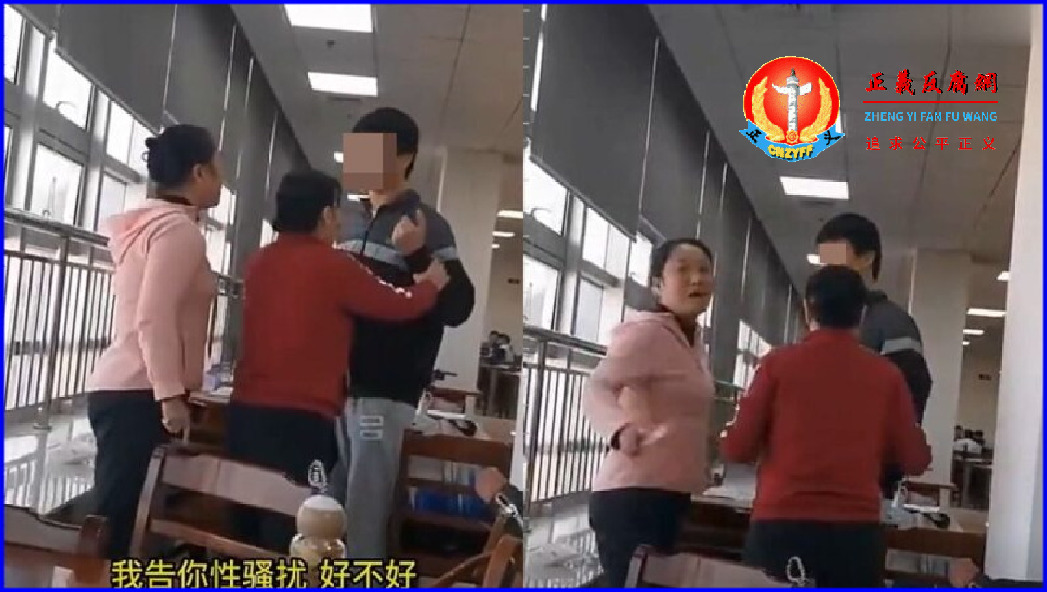 湖北工业大学一名女副教授在图书馆大声打电话,被一位男学生上前劝阻后恼羞成怒。.png 湖北工业大学一名女副教授在图书馆大声打电话,被一位男学生上前劝阻后恼羞成怒。.png