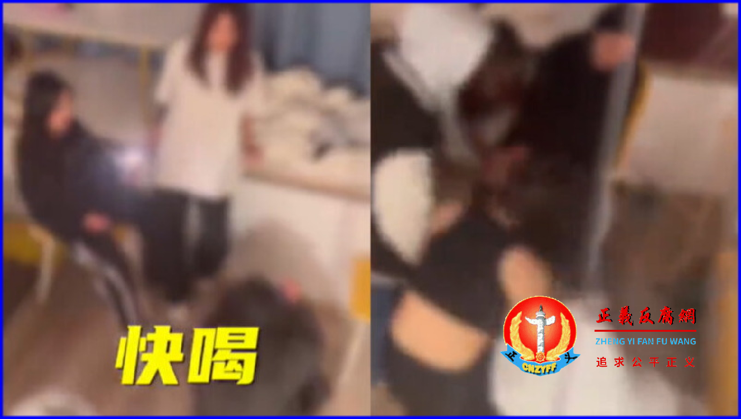 江西14岁女生遭群殴扒裤喝尿,父亲:绝不私了。.png 江西14岁女生遭群殴扒裤喝尿,父亲:绝不私了。.png