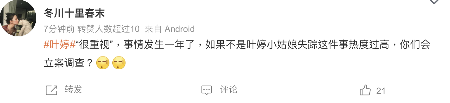 网民评论.png 网民评论.png