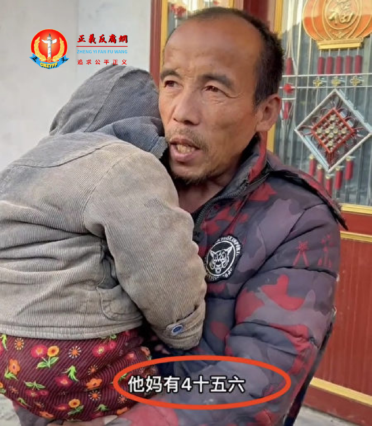 董志民对博主亲口讲述杨某侠是45~46岁.png 董志民对博主亲口讲述杨某侠是45~46岁.png