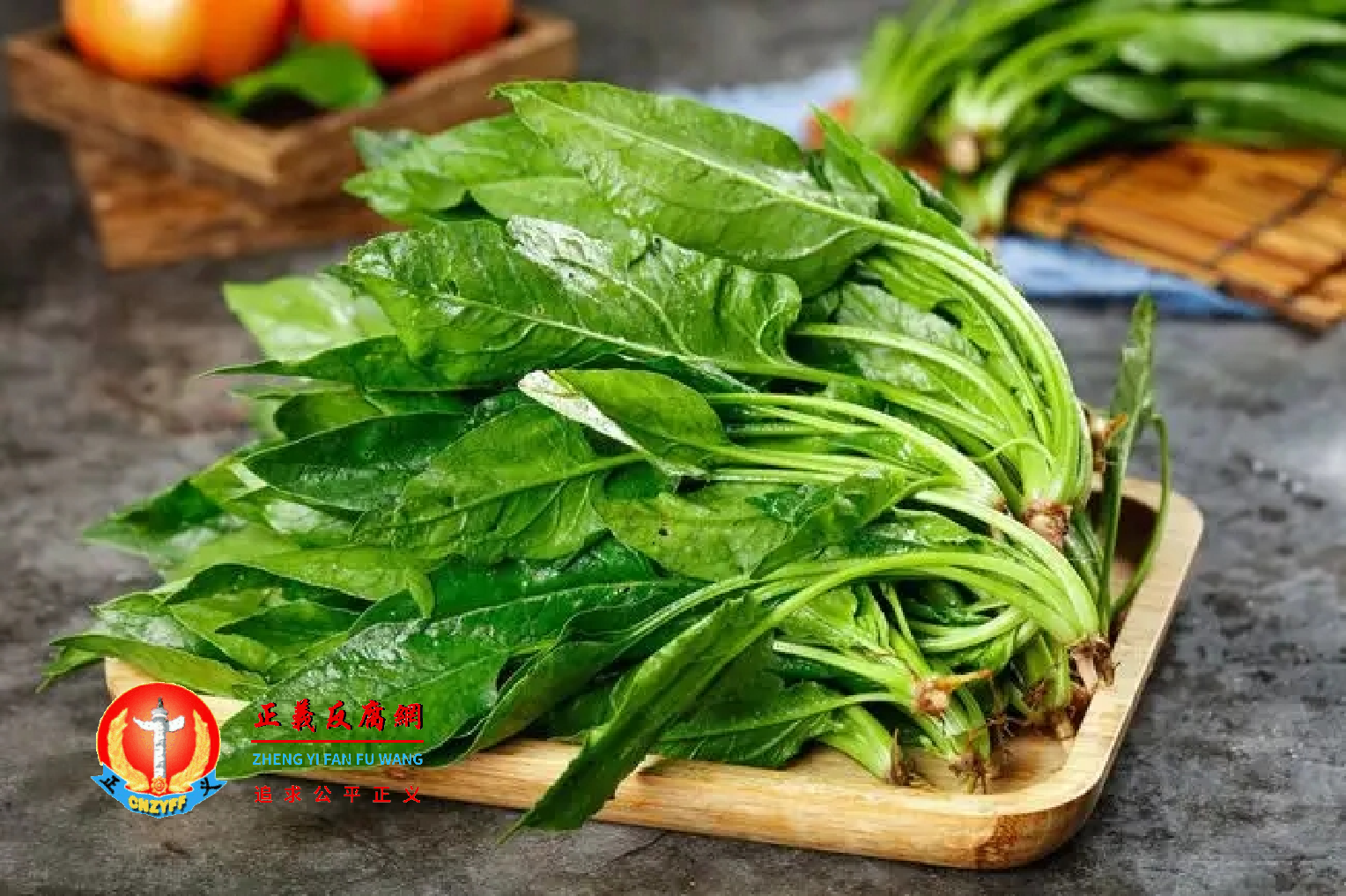 图为菠菜。.png 图为菠菜。.png