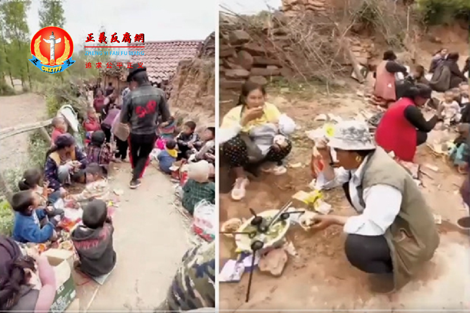 四川大凉山美姑县彝族年轻人的结婚宴席,揭穿了当地政府的脱贫的谎言。.png 四川大凉山美姑县彝族年轻人的结婚宴席,揭穿了当地政府的脱贫的谎言。.png