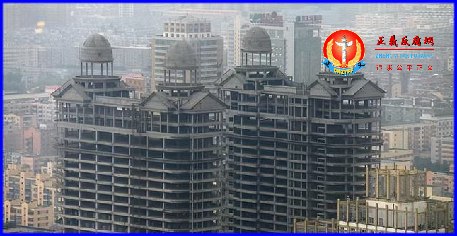 图为高安市的三起烂尾楼案件其中之一.png 图为高安市的三起烂尾楼案件其中之一.png