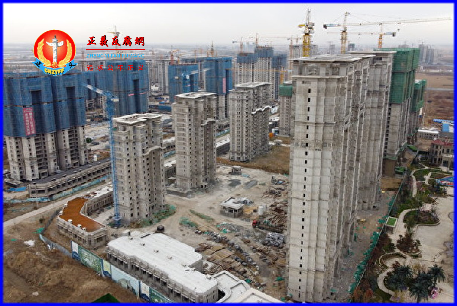 全国各地爆发烂尾楼,业主要求停贷风潮此起彼伏。图为2021年10月18日,恒大集团位于黑龙江省绥化市的一处楼盘。.png 全国各地爆发烂尾楼,业主要求停贷风潮此起彼伏。图为2021年10月18日,恒大集团位于黑龙江省绥化市的一处楼盘。.png