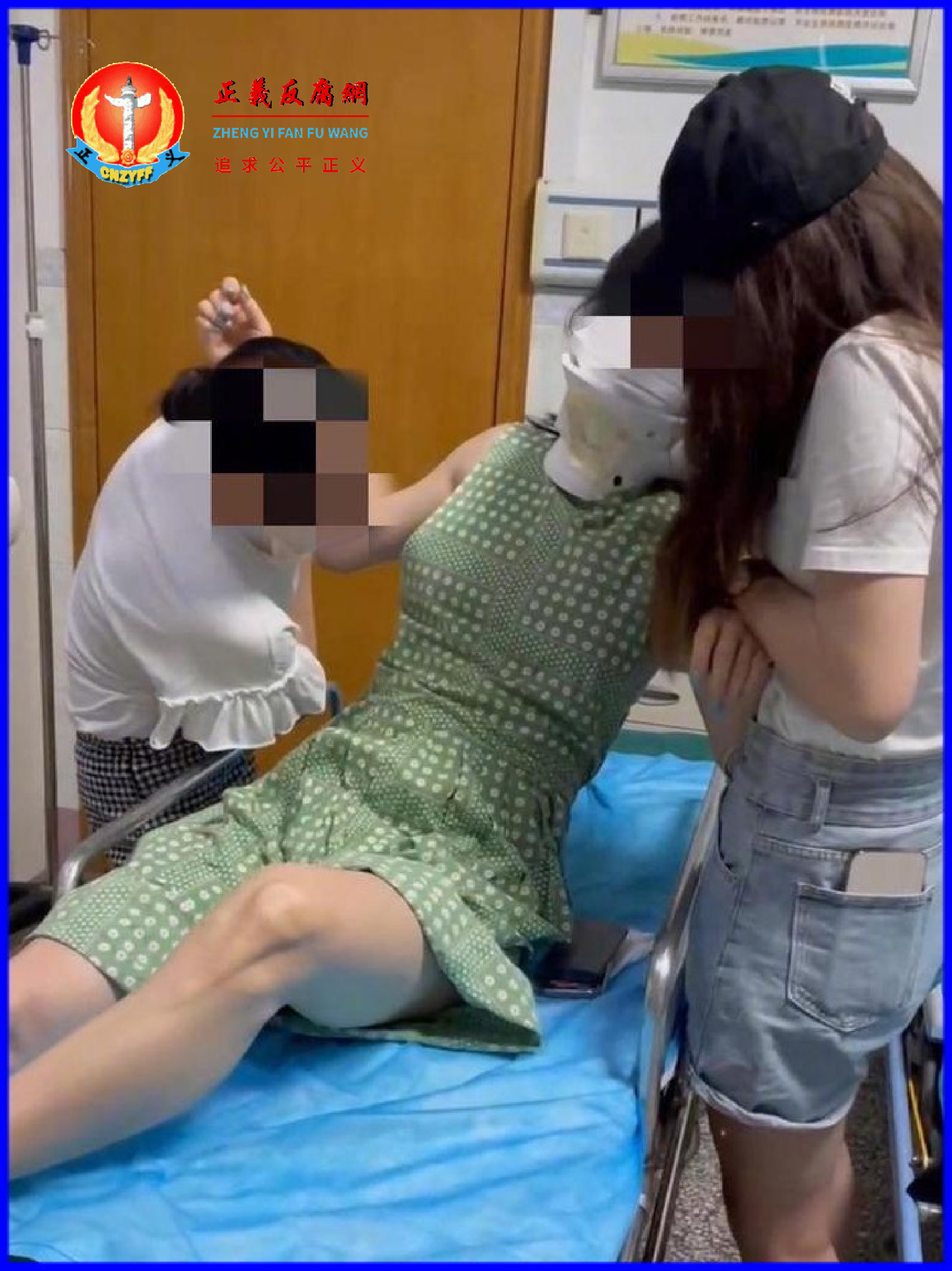 其中一位业主颈部受伤。.png 其中一位业主颈部受伤。.png