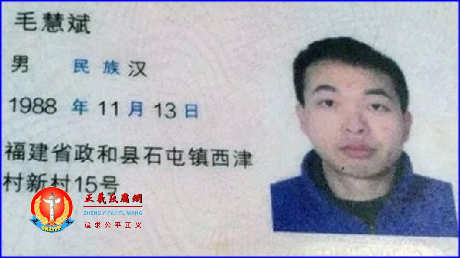 河北衡水自媒体人毛慧斌因报道唐山烧烤店打人事件,被唐山警方安上“寻衅滋事”罪抓捕。.png 河北衡水自媒体人毛慧斌因报道唐山烧烤店打人事件,被唐山警方安上“寻衅滋事”罪抓捕。.png