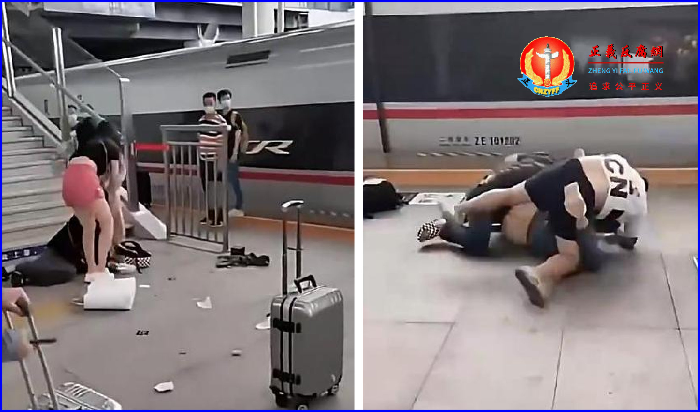 8月25日,中国篮球网红野球帝成员张照洋与其女友在山东青岛高铁站遭围殴。.png 8月25日,中国篮球网红野球帝成员张照洋与其女友在山东青岛高铁站遭围殴。.png